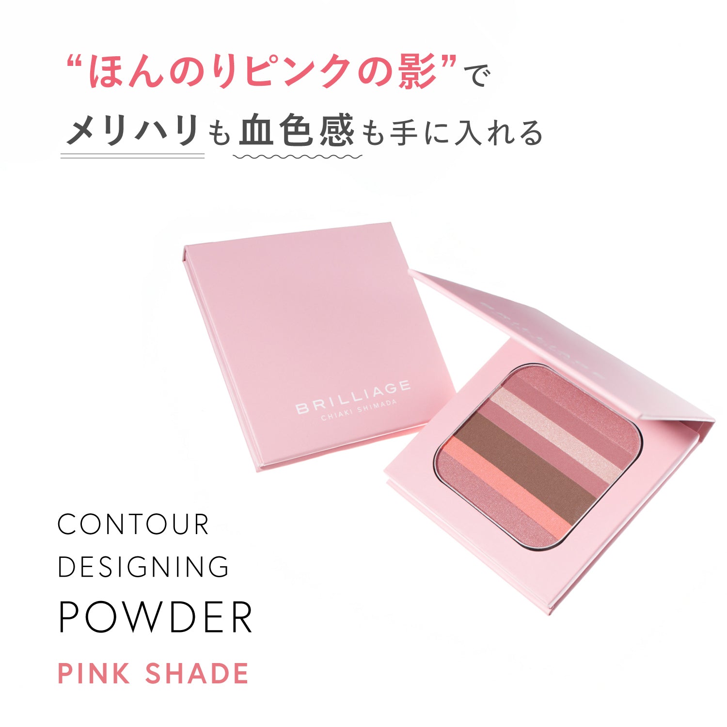 2025 コフレコレクション