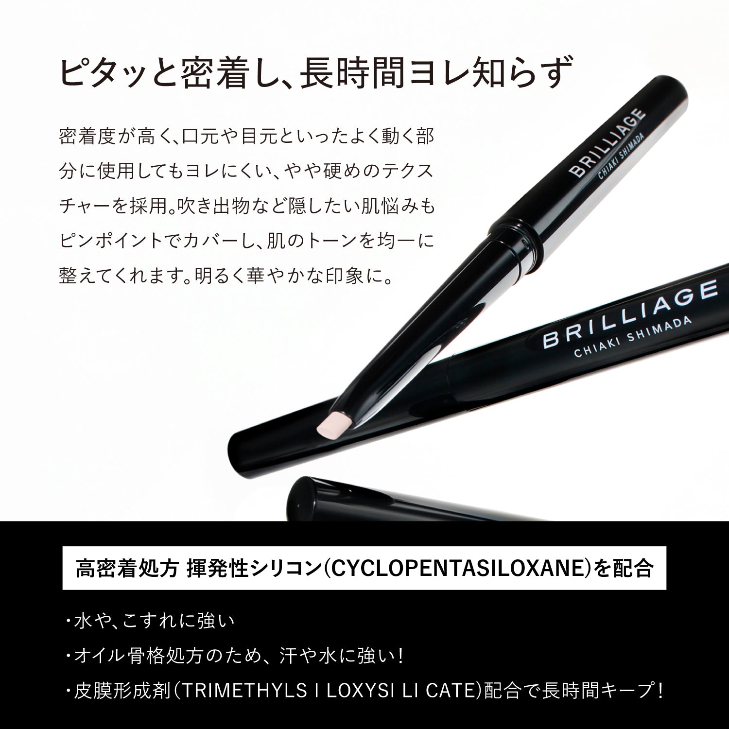 2025 コフレコレクション