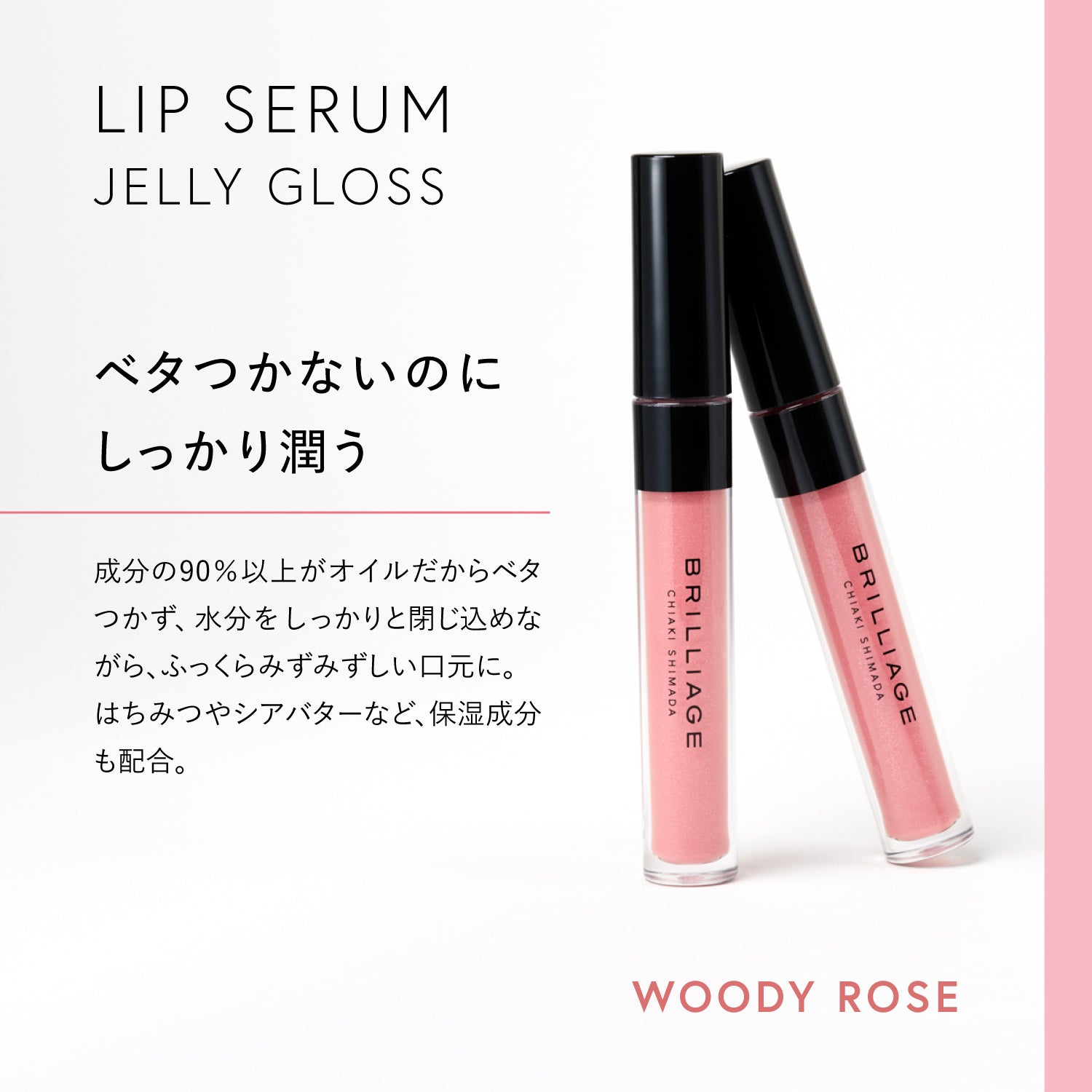 2025 コフレコレクション