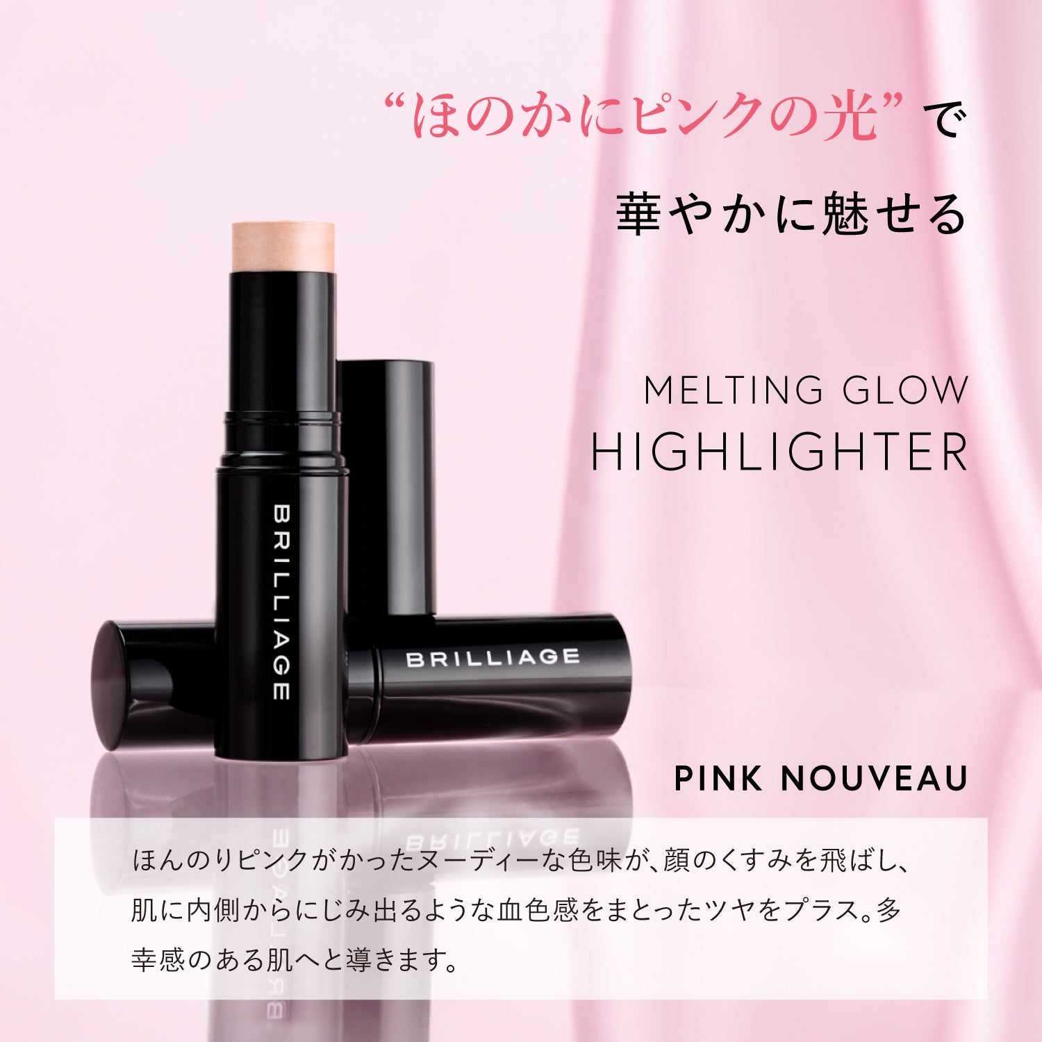 2025 コフレコレクション