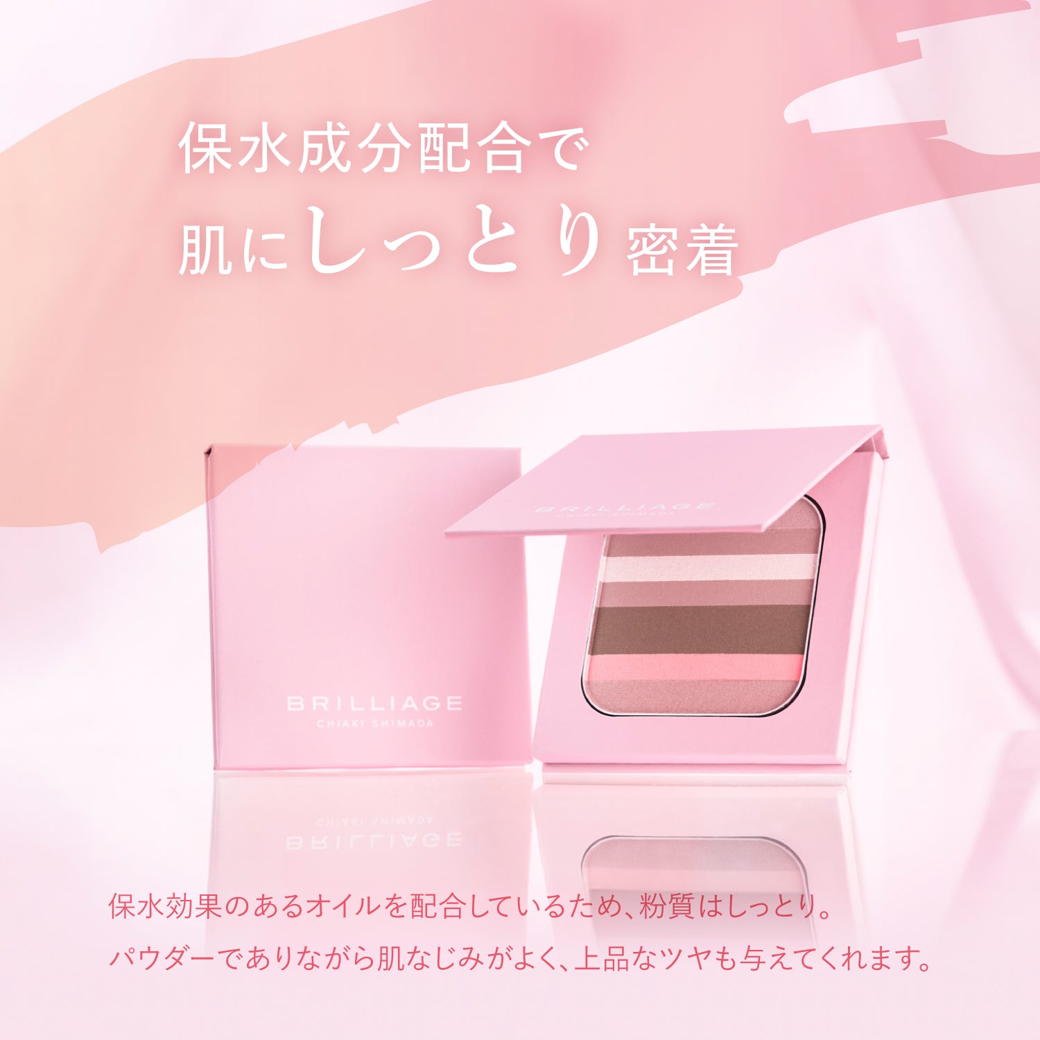 2025 コフレコレクション