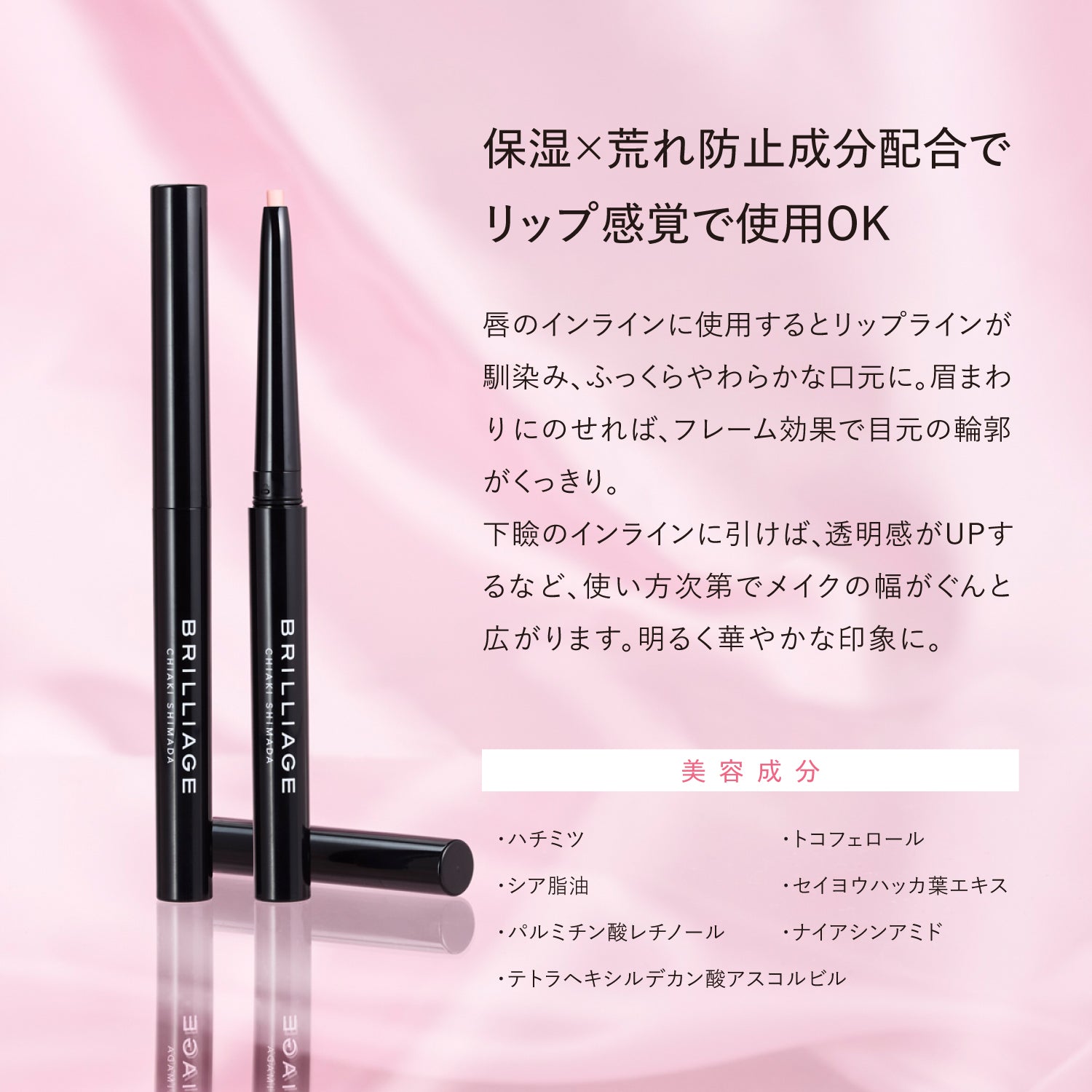 2025 コフレコレクション