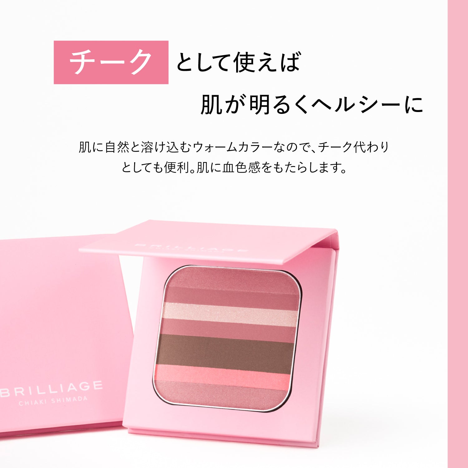 2025 コフレコレクション