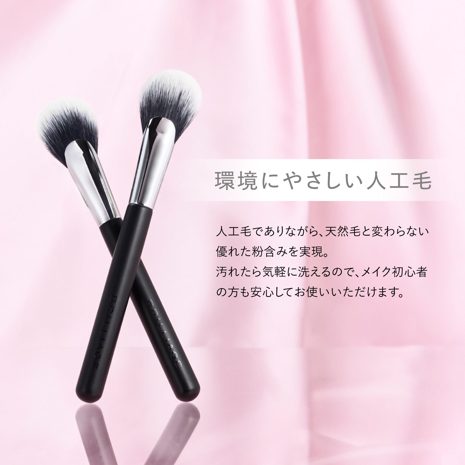 2025 コフレコレクション