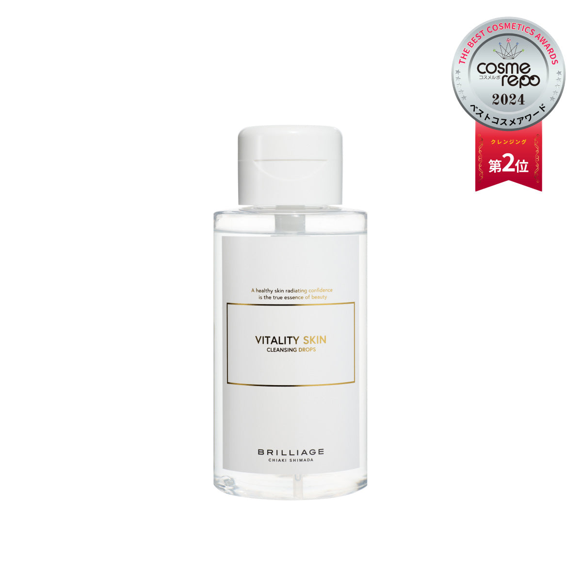 バイタリティ スキン クレンジングドロップス 400mL – BRILLIAGE