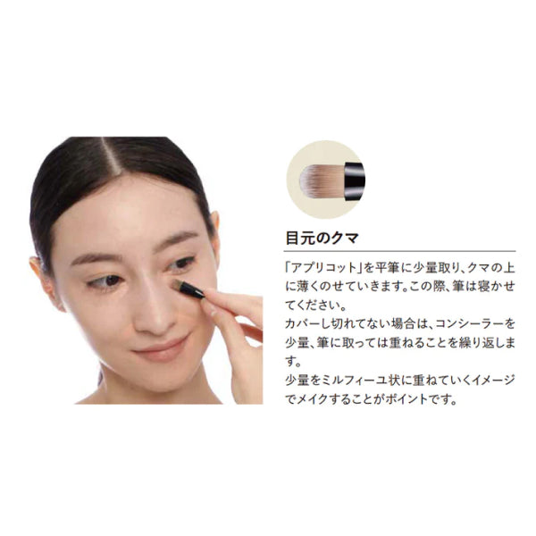 ロングウェアフィッティング コンシーラー