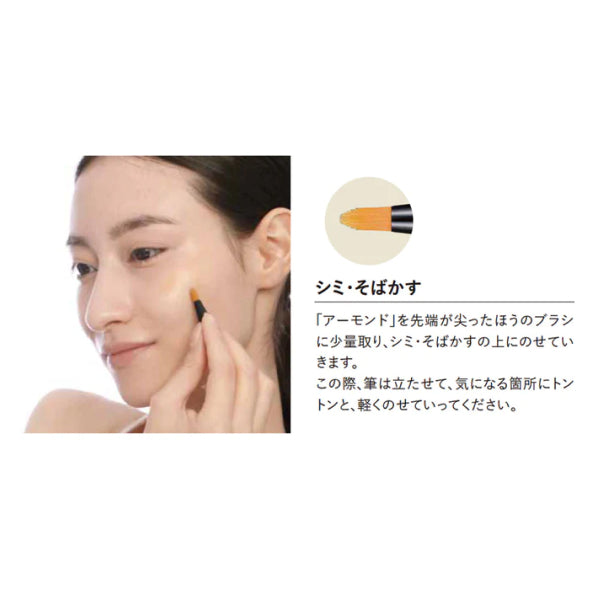ロングウェアフィッティング コンシーラー