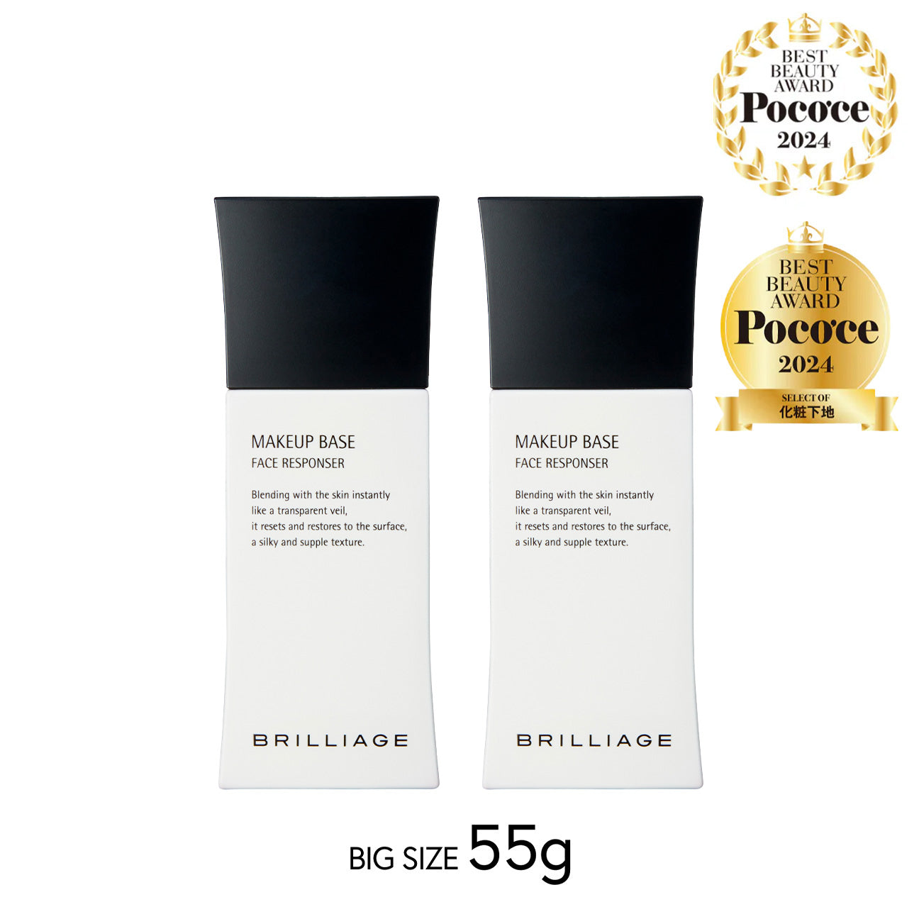 BRILLIAGE メイクアップベース フェイスレスポンダー 55g 2本セット メイクアップベース フェイスレスポンサー 55g -2点セット- – BRILLIAGE