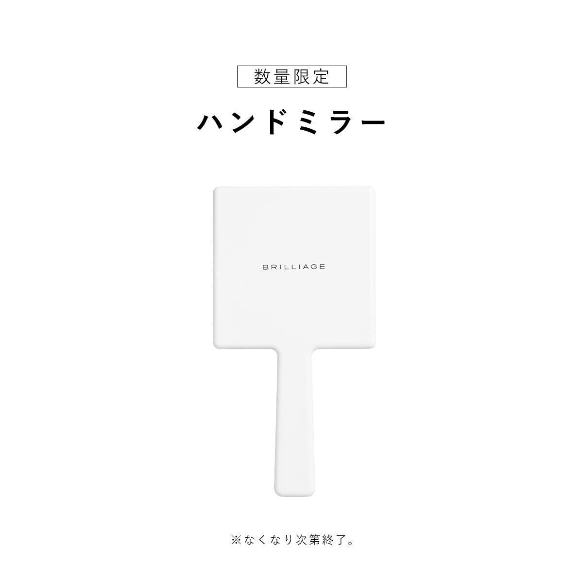 2025 コフレコレクション