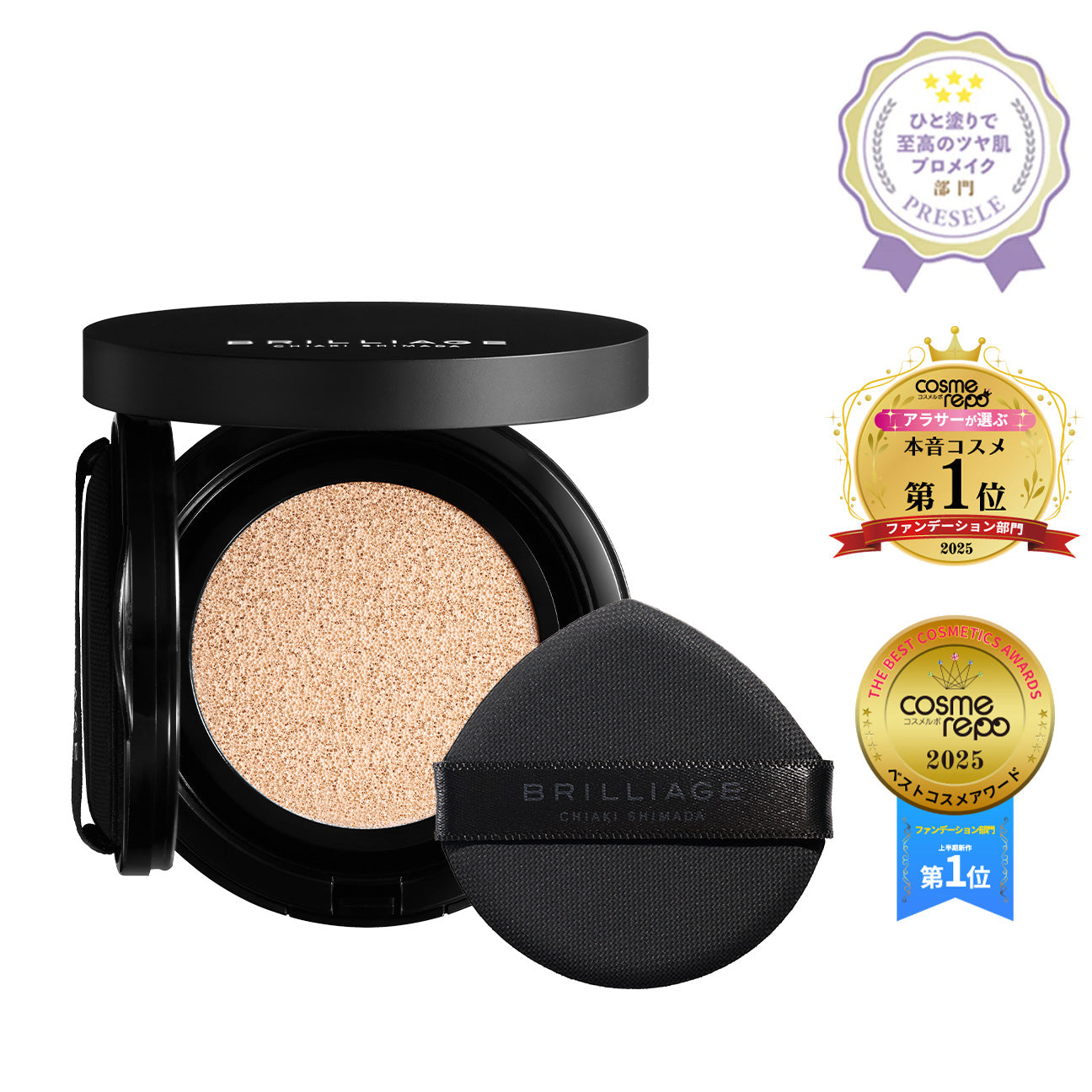 ☆ブリリアージュ☆クリエイターズロングウェアUVクッションプライマーリッチFD他 クリエイターズ ロングウェア UV クッション プライマー リッチ