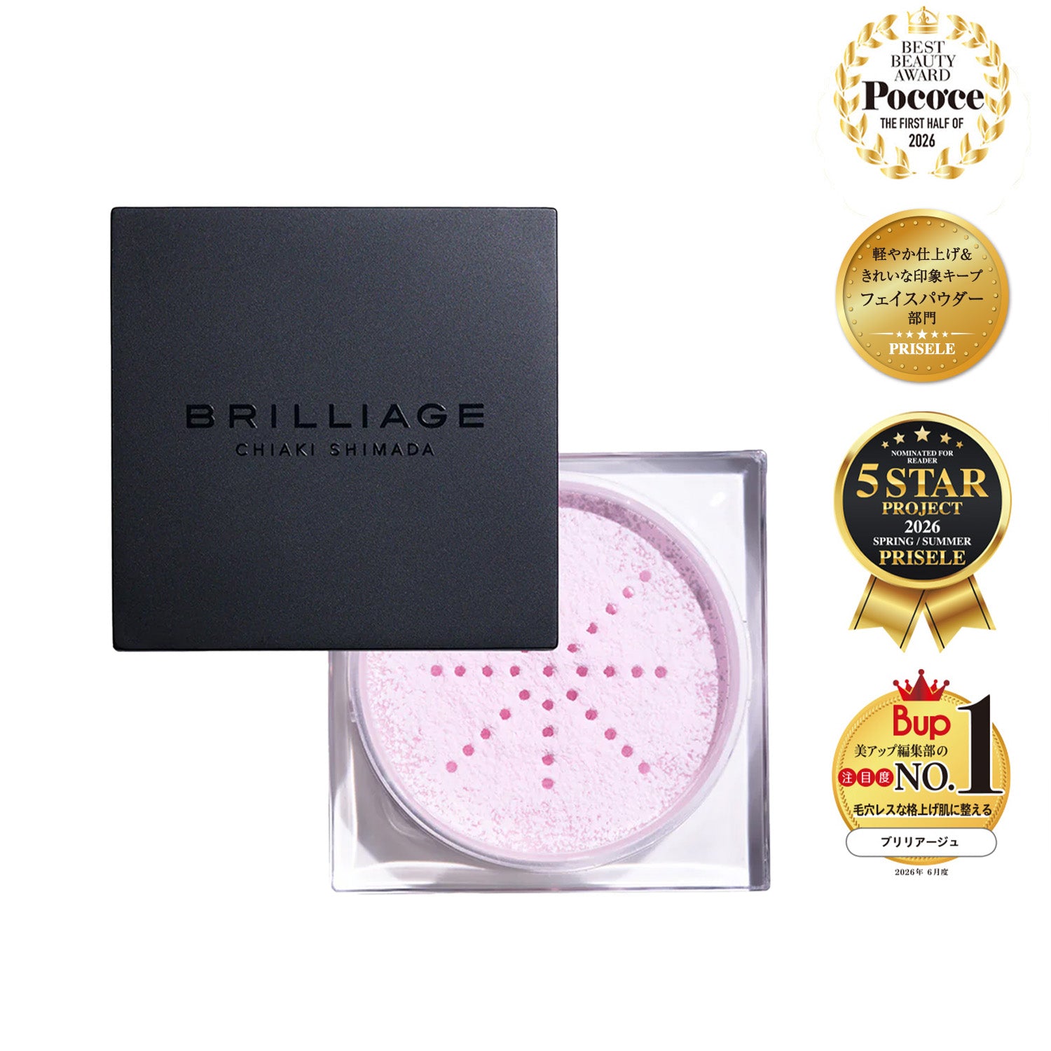 フラッフィー フィニッシングパウダー – BRILLIAGE