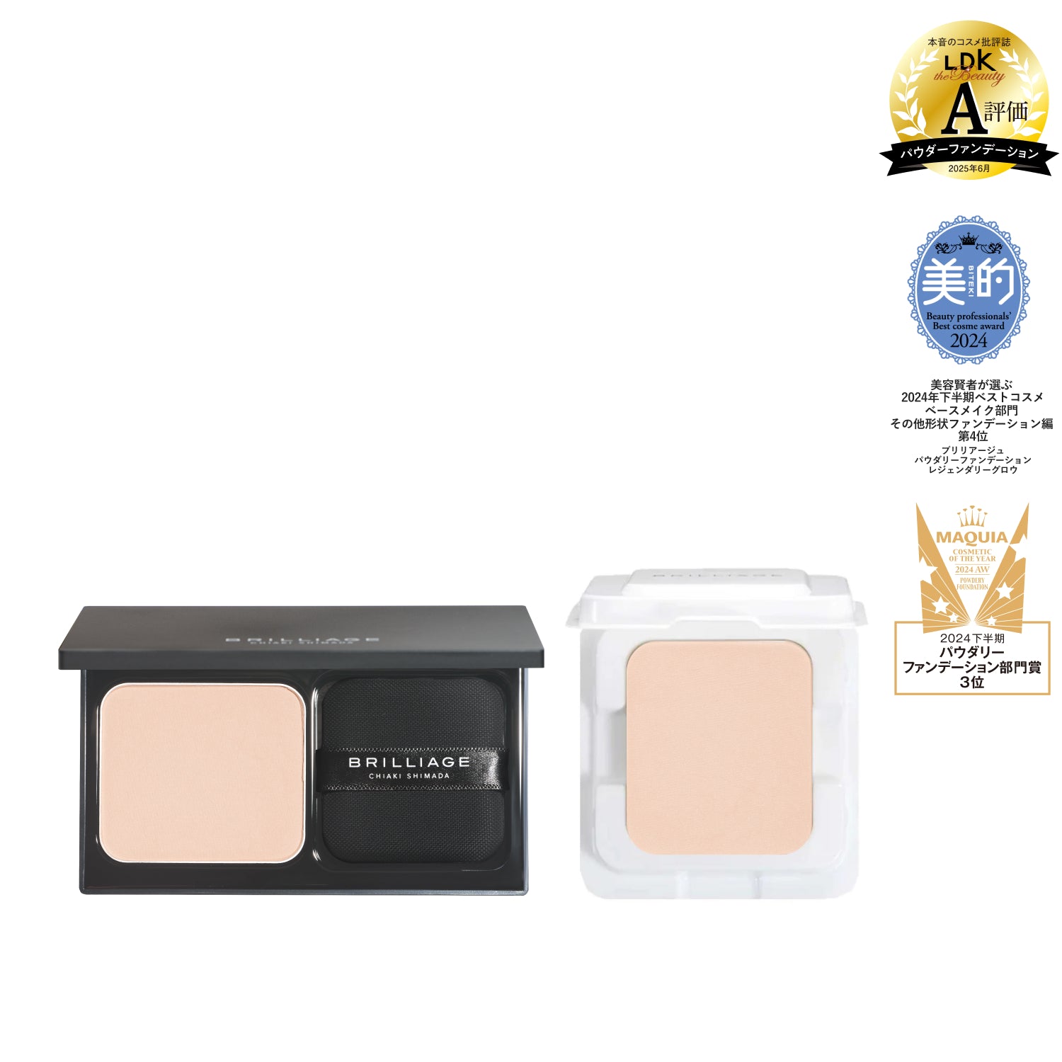 ファンデーション – BRILLIAGE