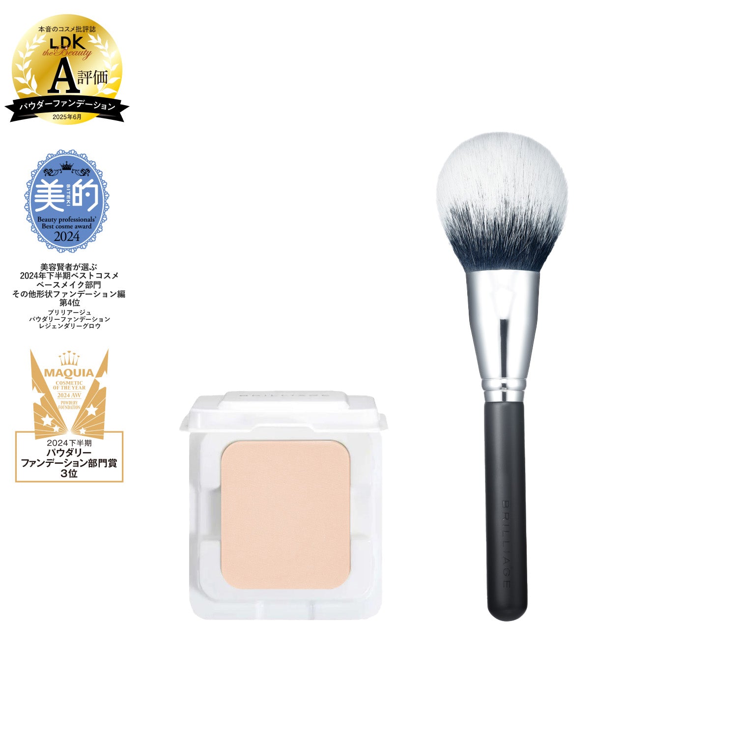 セットアイテム – BRILLIAGE