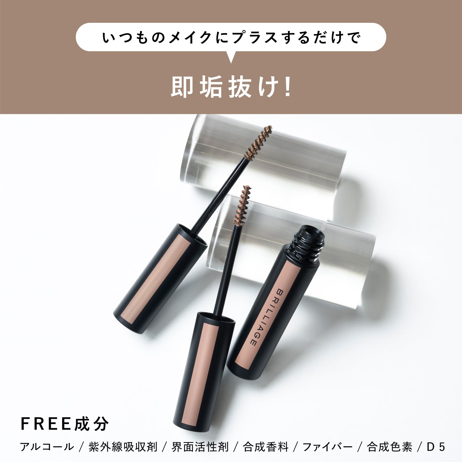 【優待】セッティング ブラッシュ アイブロウ