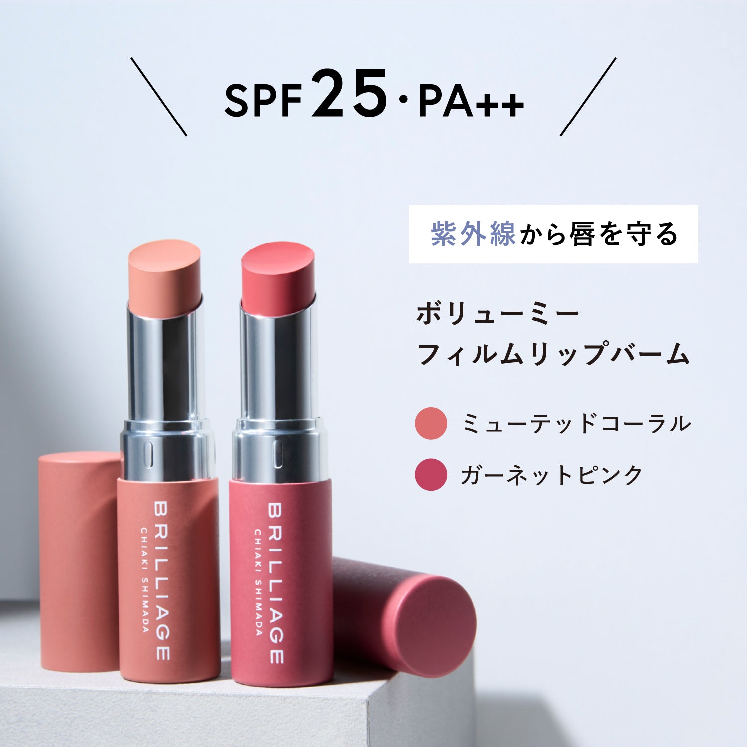 ガーネットピンク