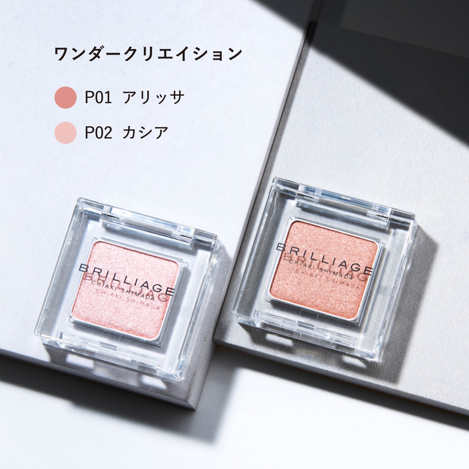 ワンダークリエイション - Petal