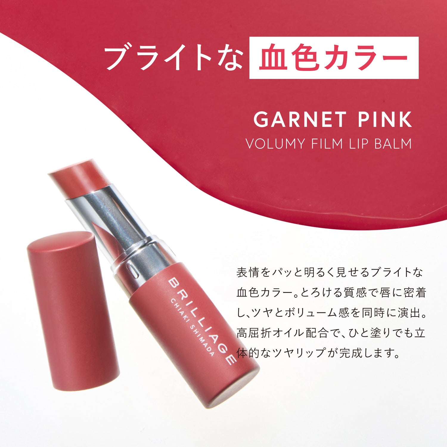 2026スプリング カラーコレクション