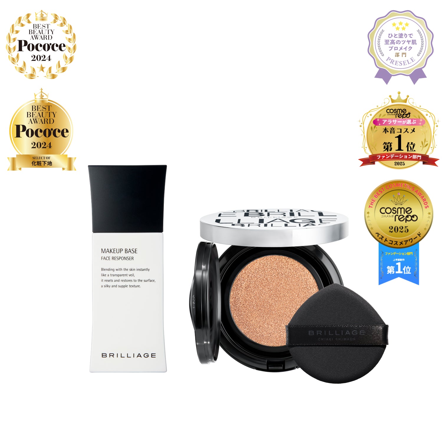 ️⭕️値下げ BRILLIAGE 化粧下地 & クリーミーファンデーションセット セットアイテム – BRILLIAGE