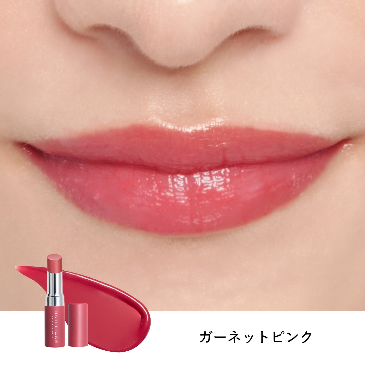 ガーネットピンク