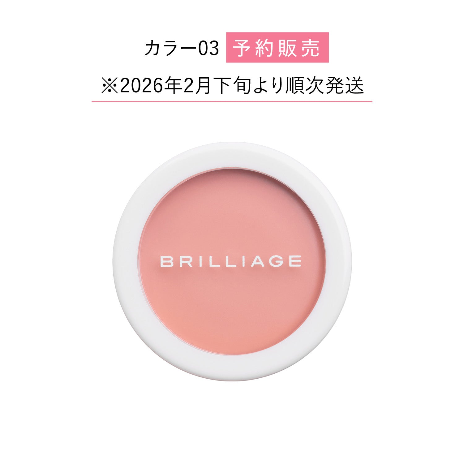 03（ソフトピンク）