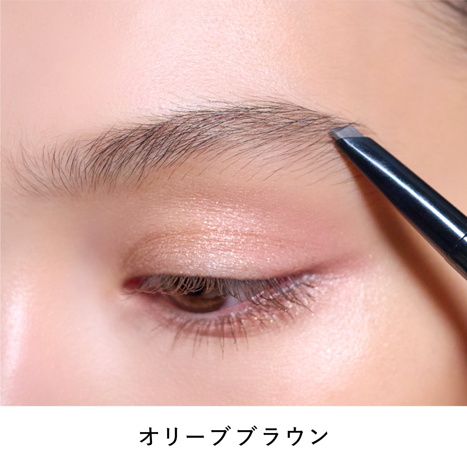 オリーブブラウン