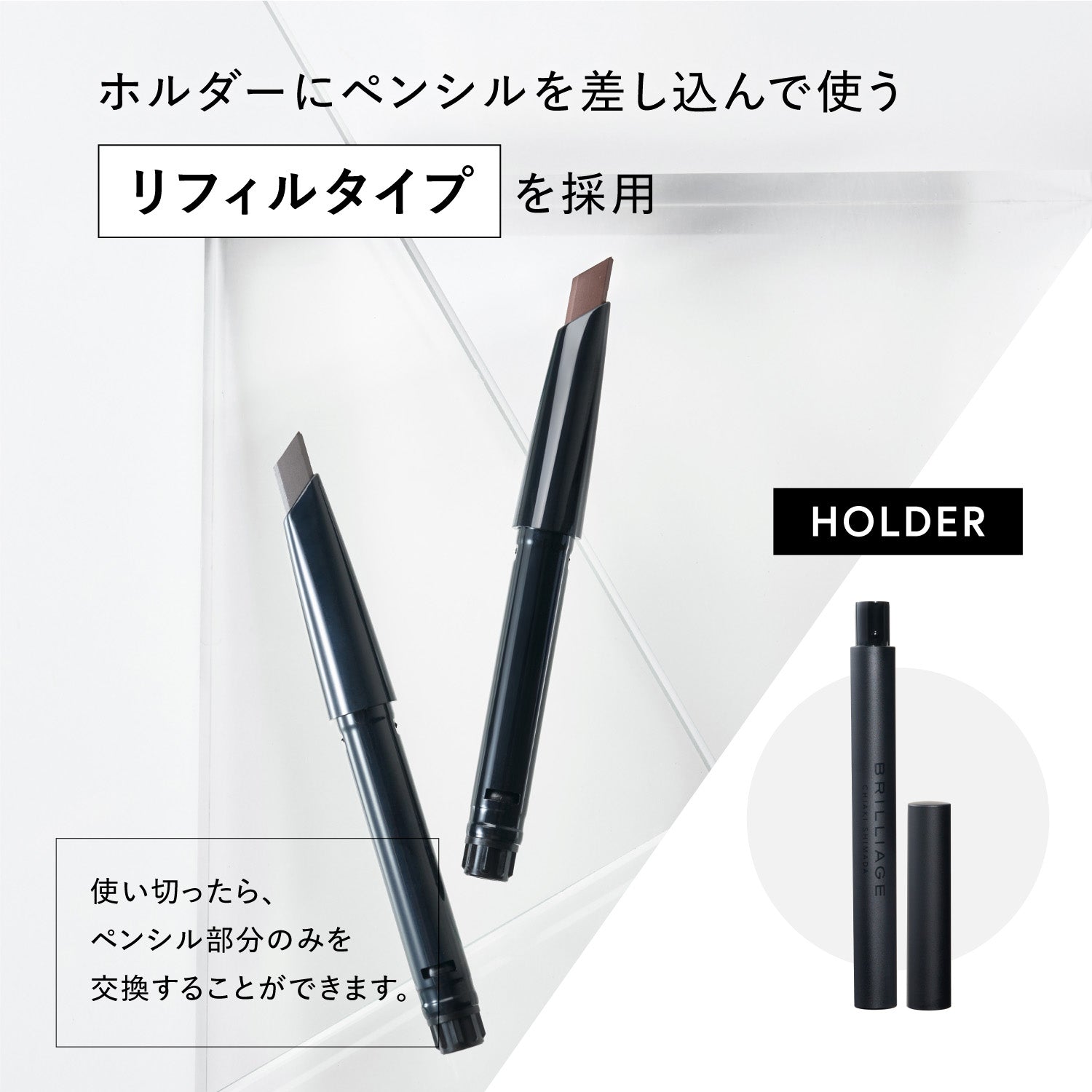 アイブロウコレクション  -オリーブブラウン-