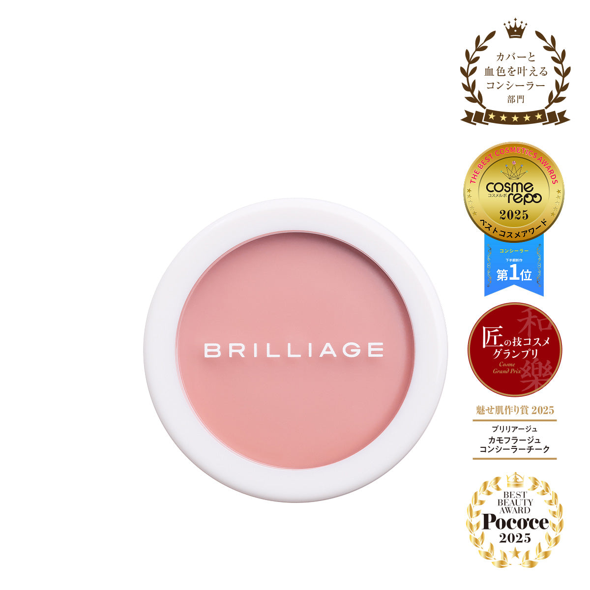 AW COLLECTION 2026 – BRILLIAGE