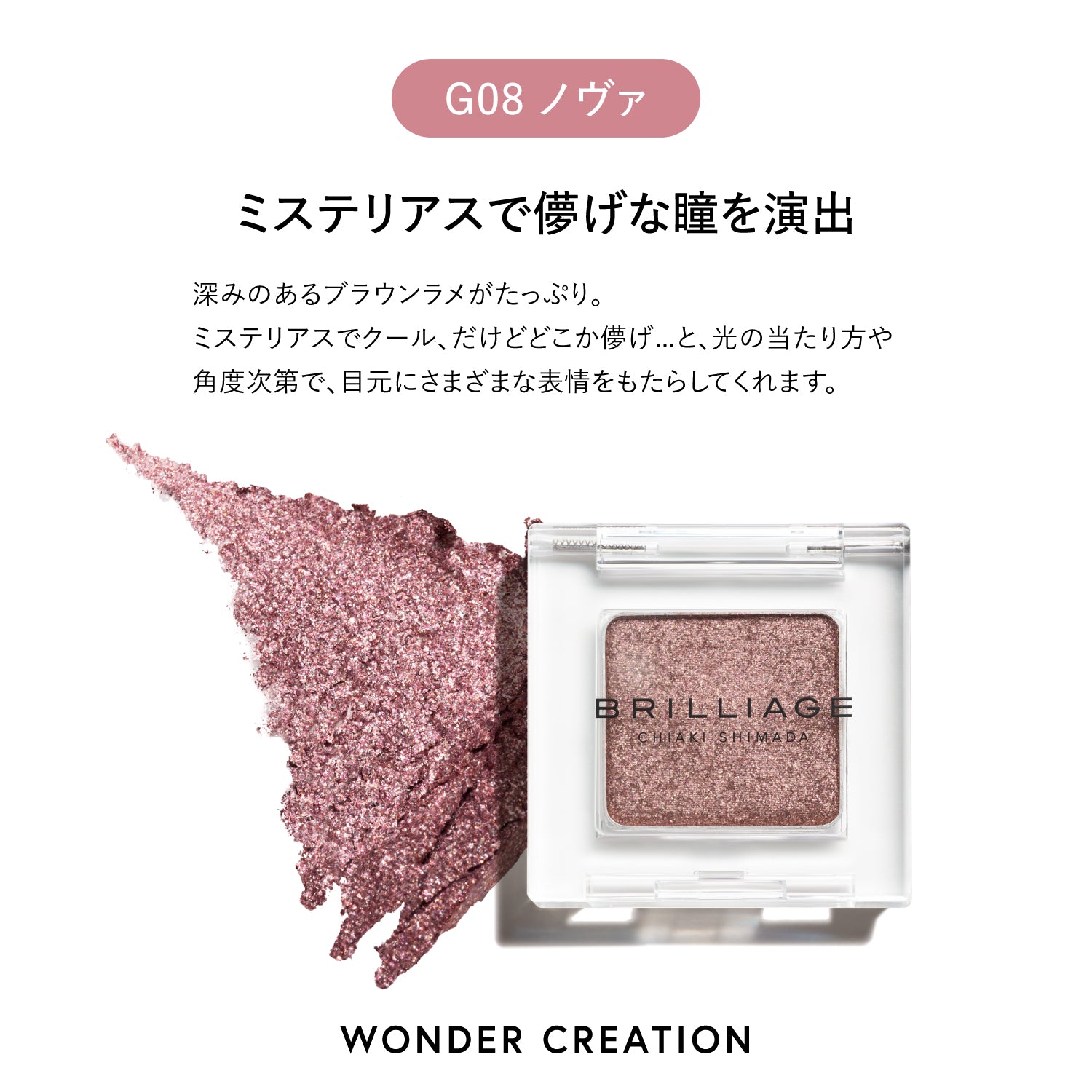2025AW コンプリートコレクション