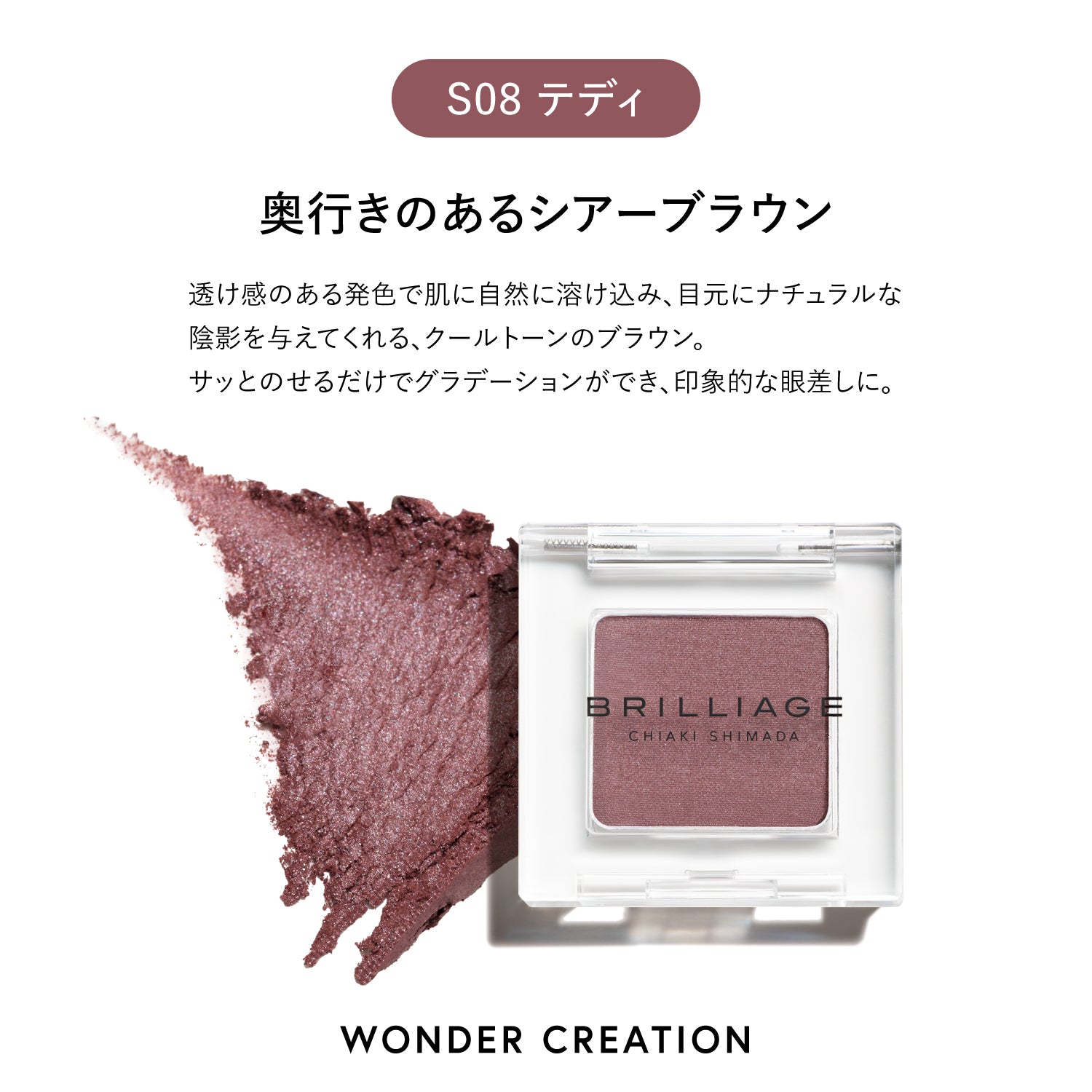 2025AW コンプリートコレクション