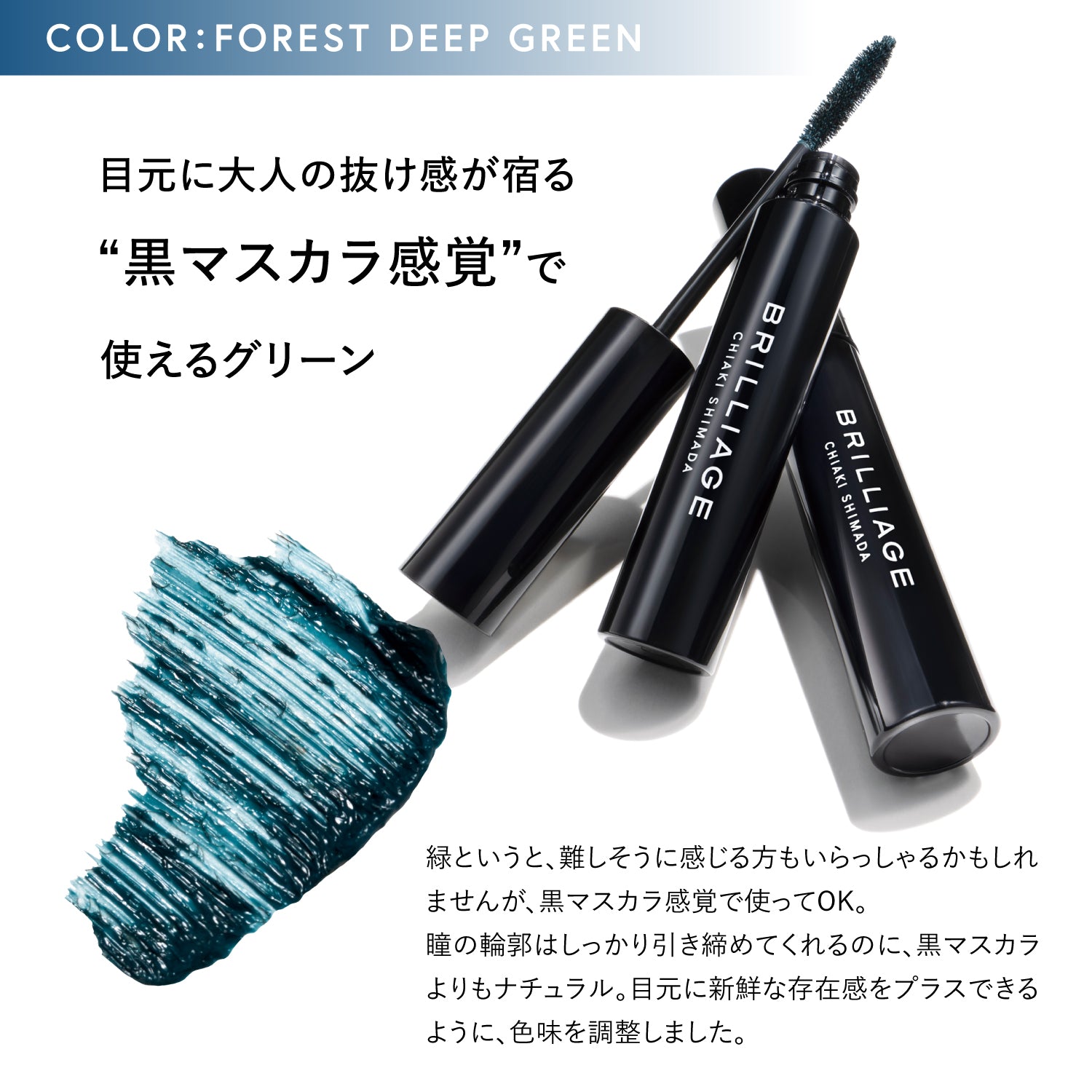2025AW コンプリートコレクション