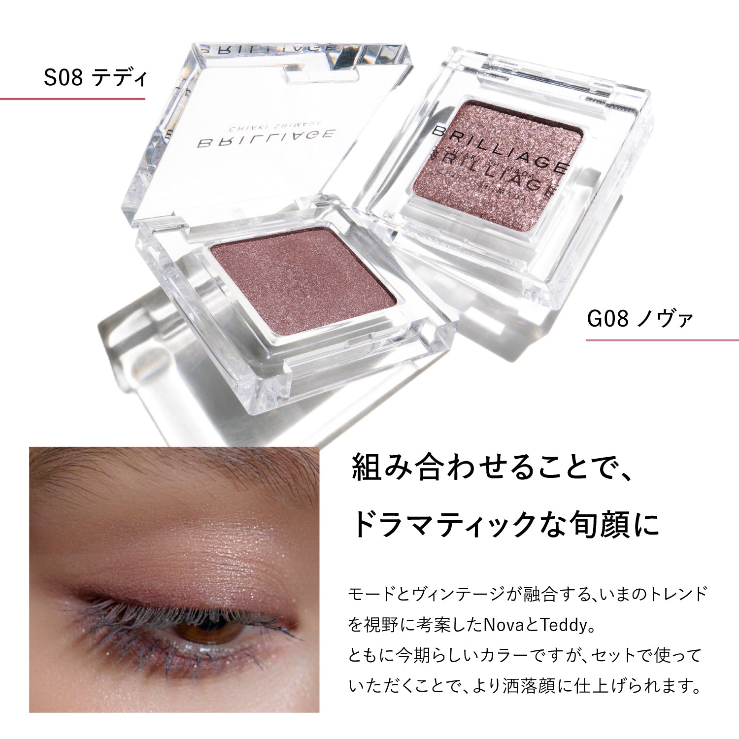 2025AW コンプリートコレクション