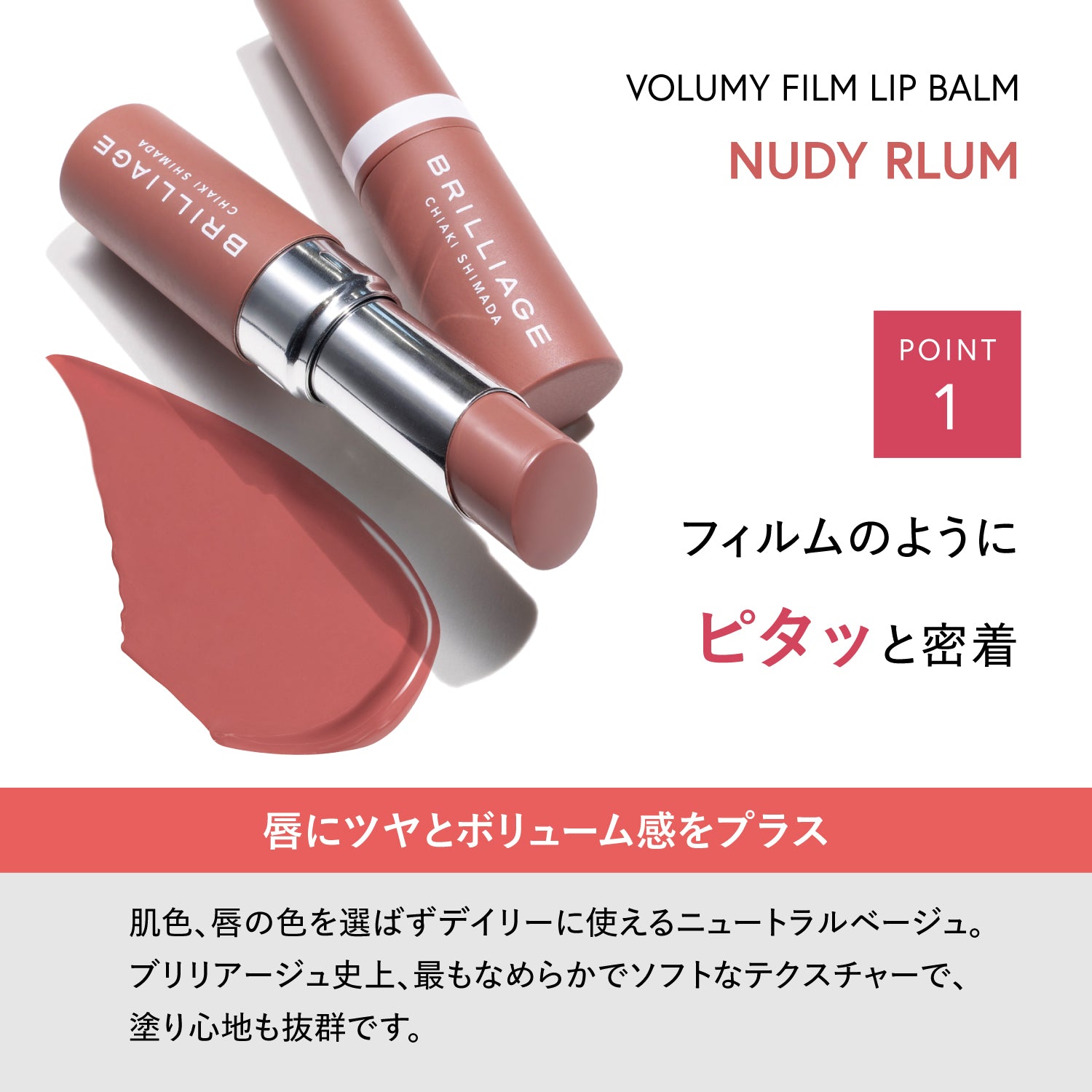 ヌーディープラム
