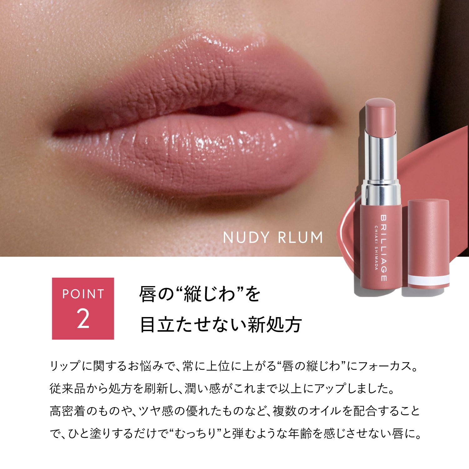2025AW コンプリートコレクション