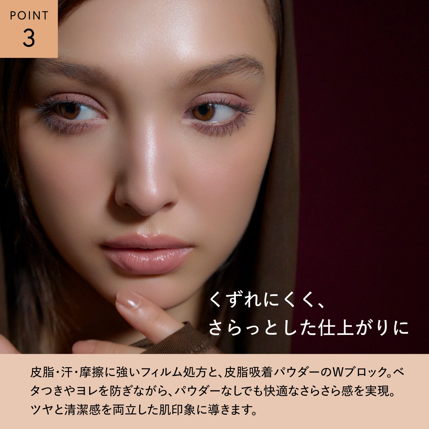 ベース33g特別版】ラディアント ロングステイ リキッド