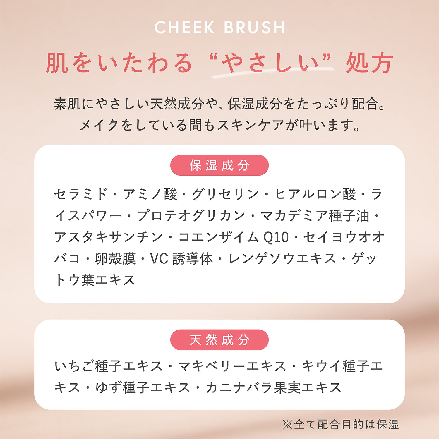 カシスフィグ