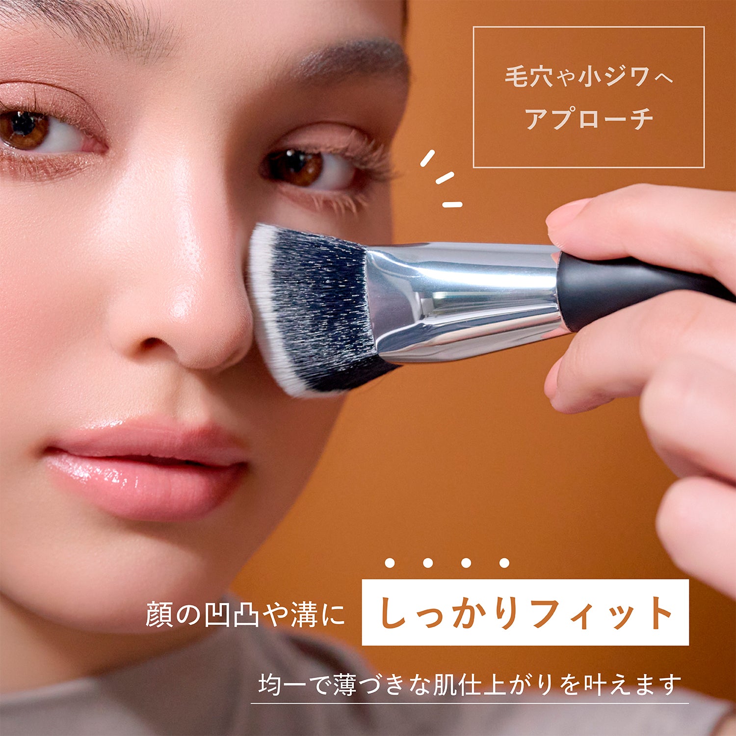 【夏用ベース増量55g】セッティング リキッドファンデーション セラム + ブラシ -3点セット-