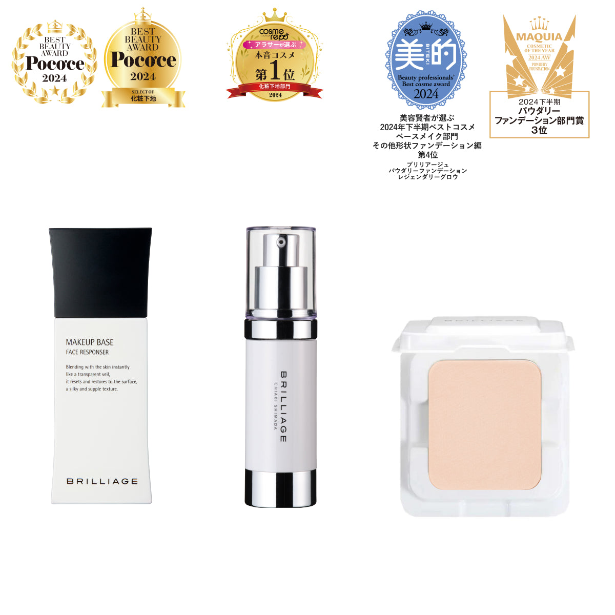 セットアイテム – BRILLIAGE