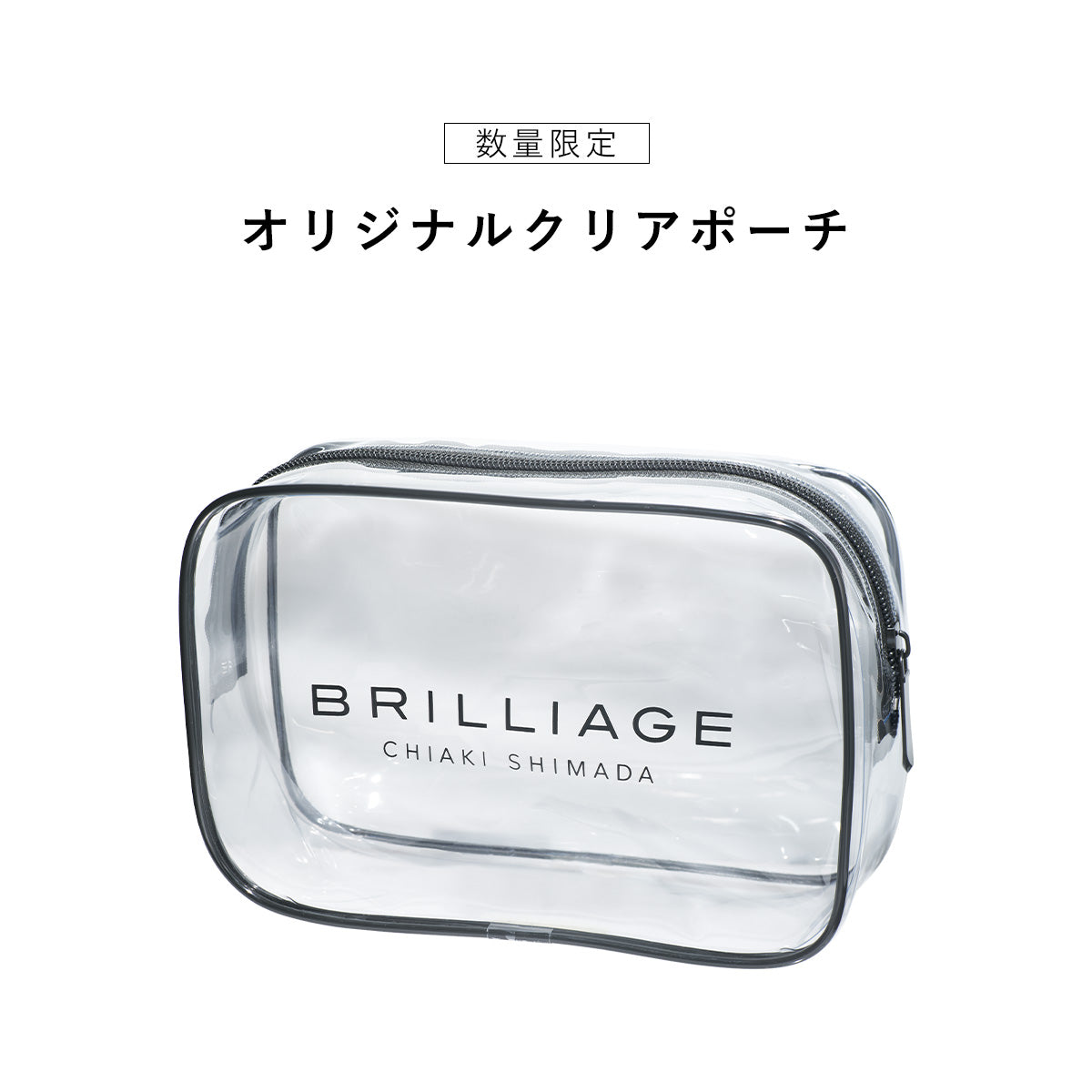 2026 スプリング コンプリートコレクション – BRILLIAGE