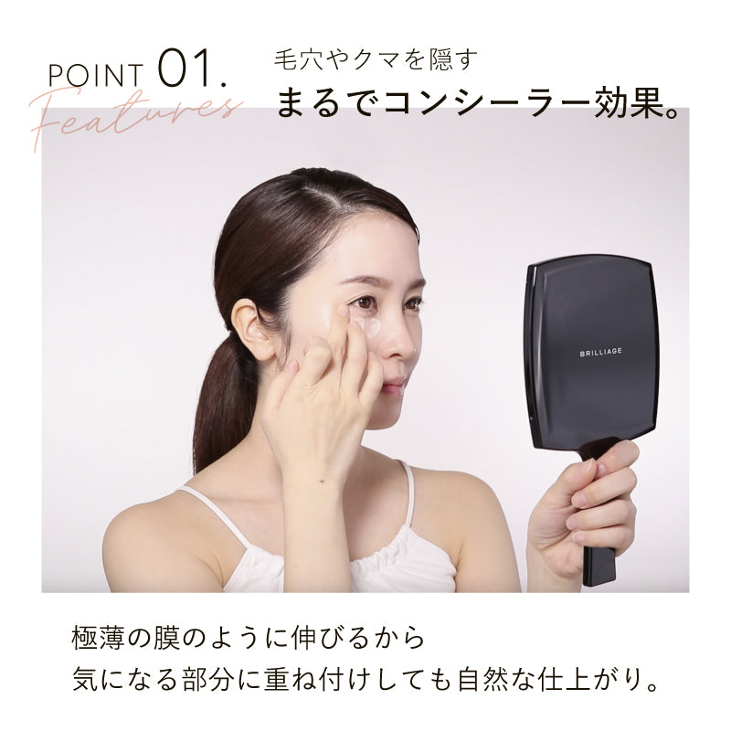 ブリリアージュ　メイクアップベース　フェイスレスポンサー　大容量サイズ×2 メイクアップベース フェイスレスポンサー プラス / ブリ