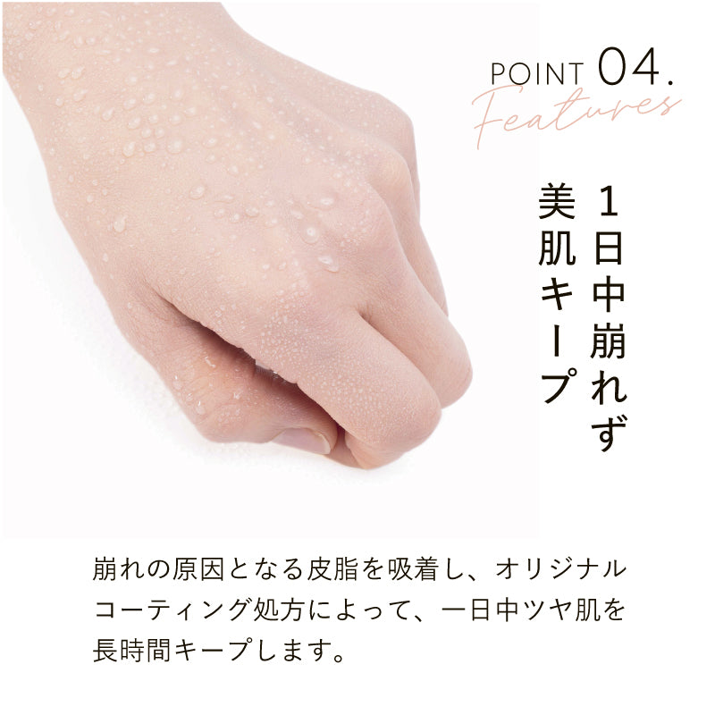 新品2個セット メイクアップベースフェイスレスポンサー 33g メイクアップベース フェイスレスポンサー 33g – BRILLIAGE