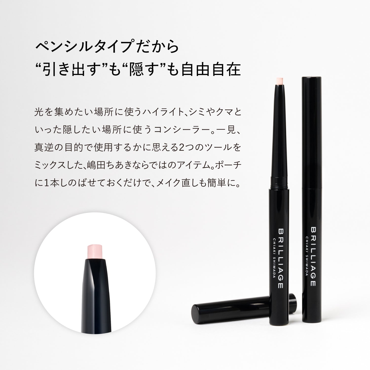 2025 コフレコレクション