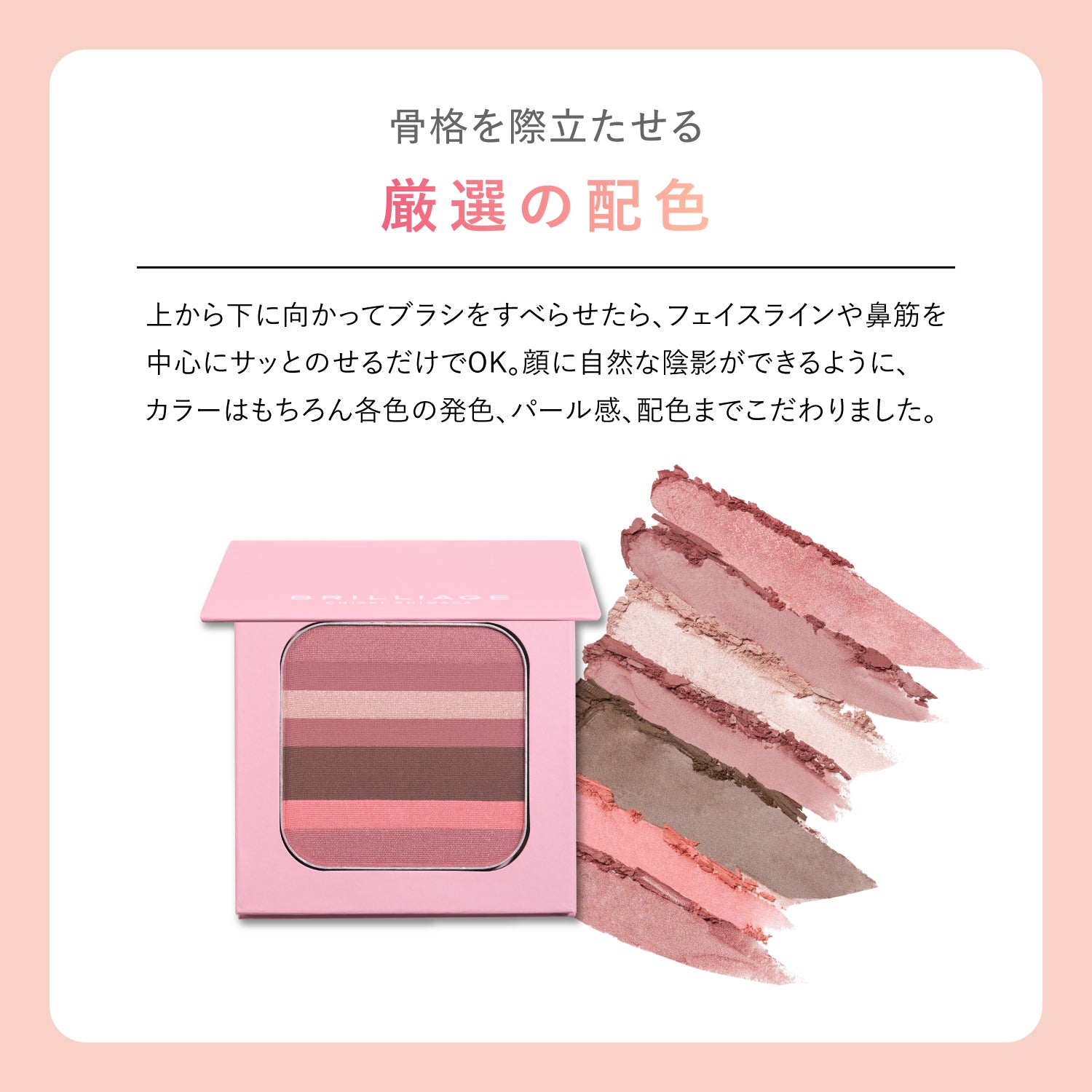 2025 コフレコレクション