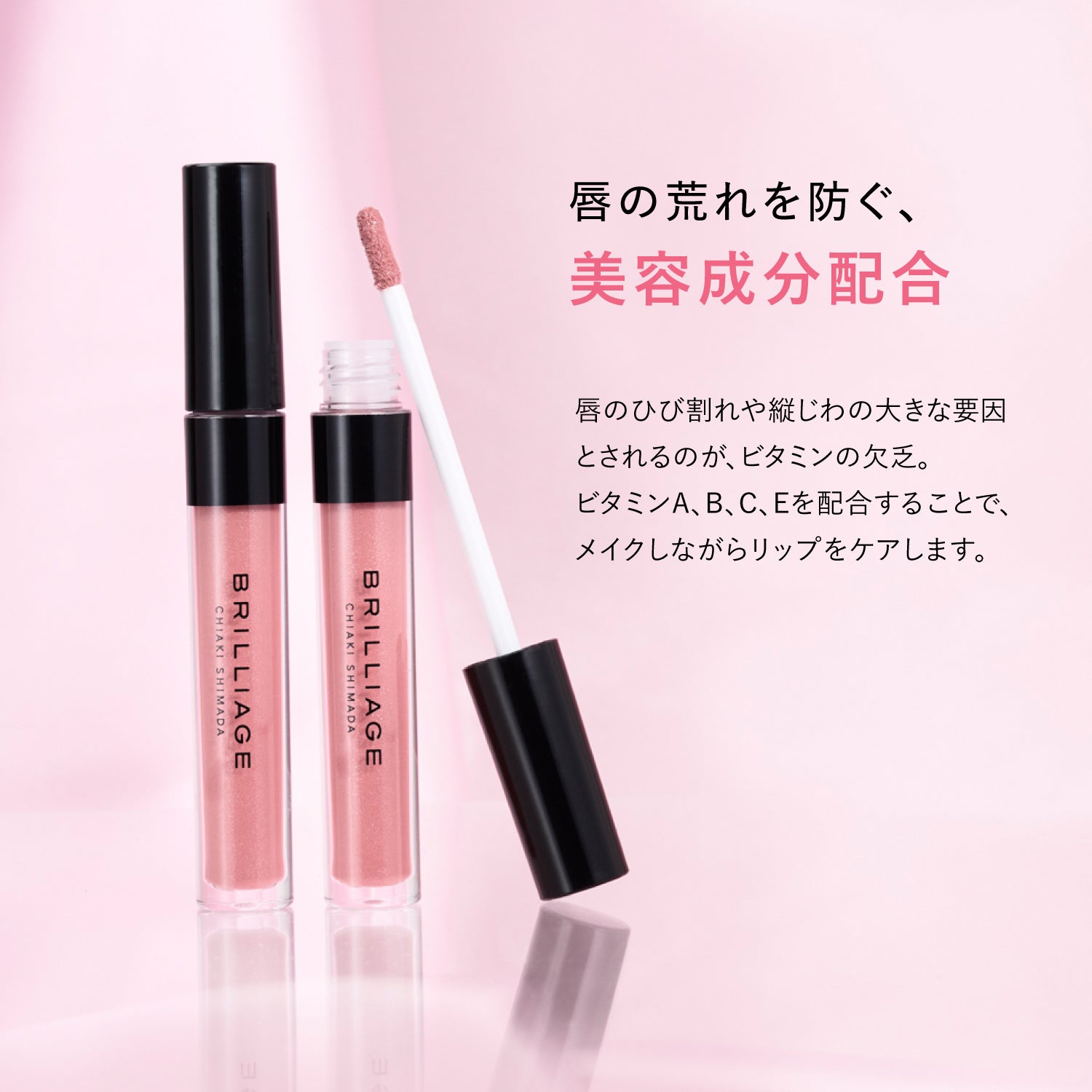 ウッディローズ