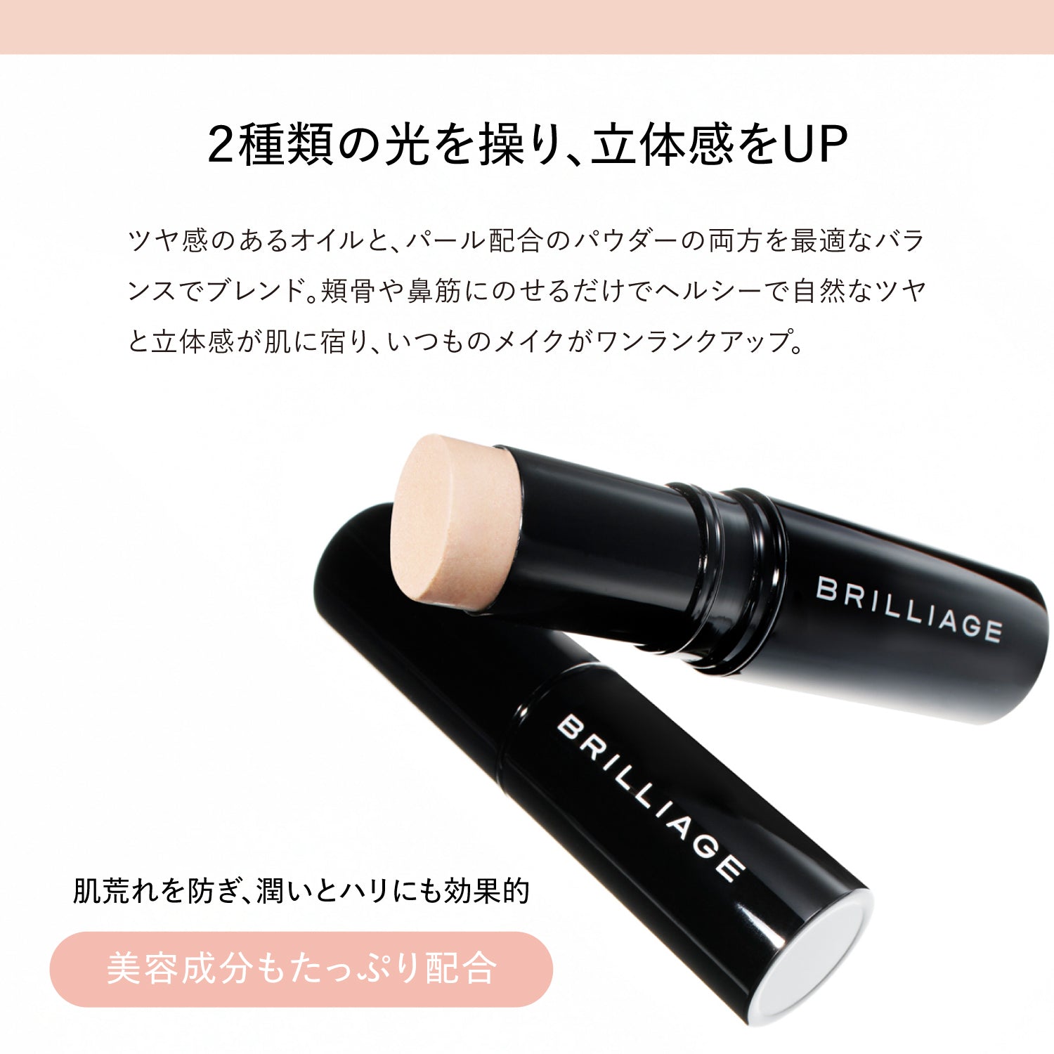 2025 コフレコレクション