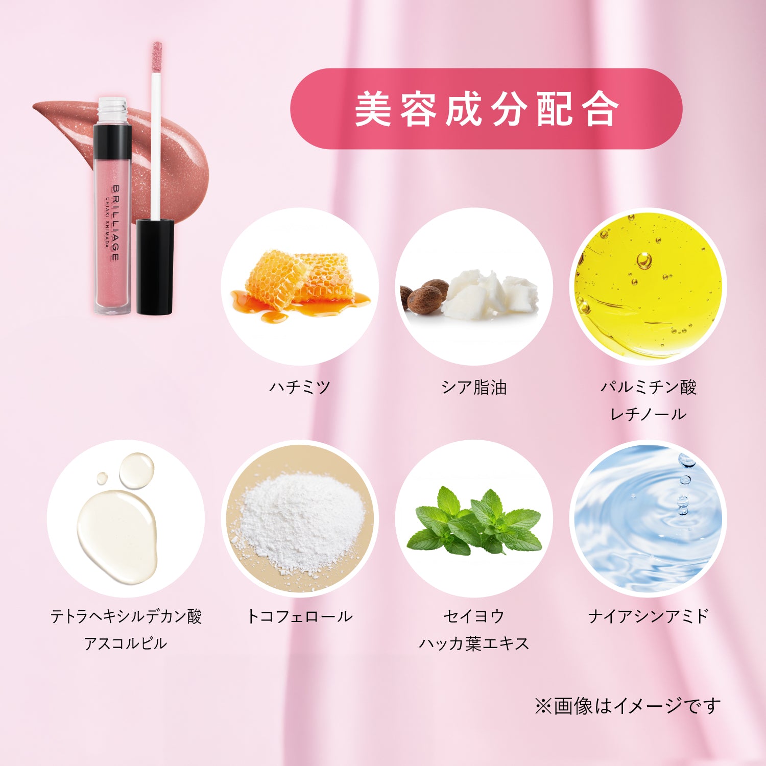 ウッディローズ