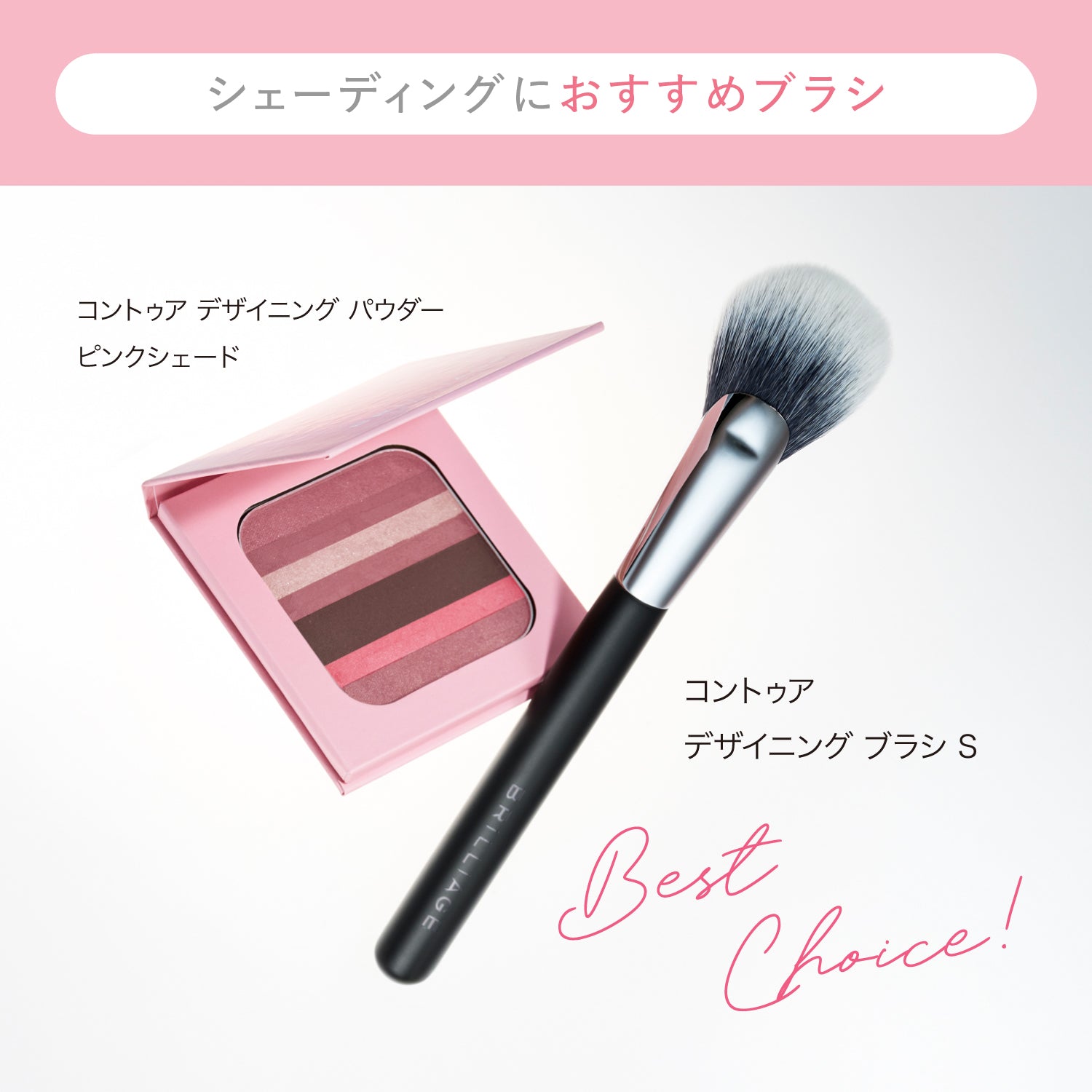 2025 コフレコレクション