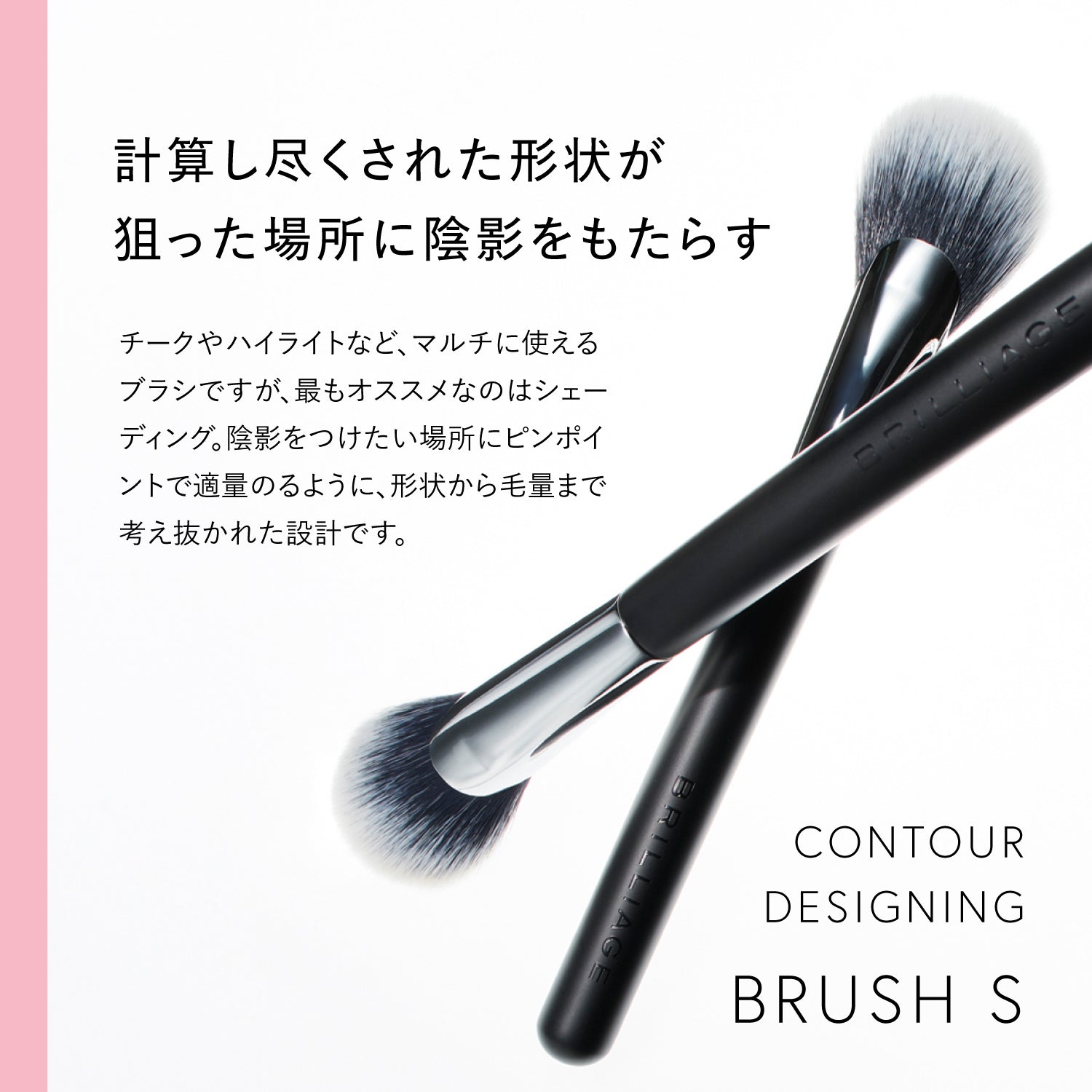 2025 コフレコレクション