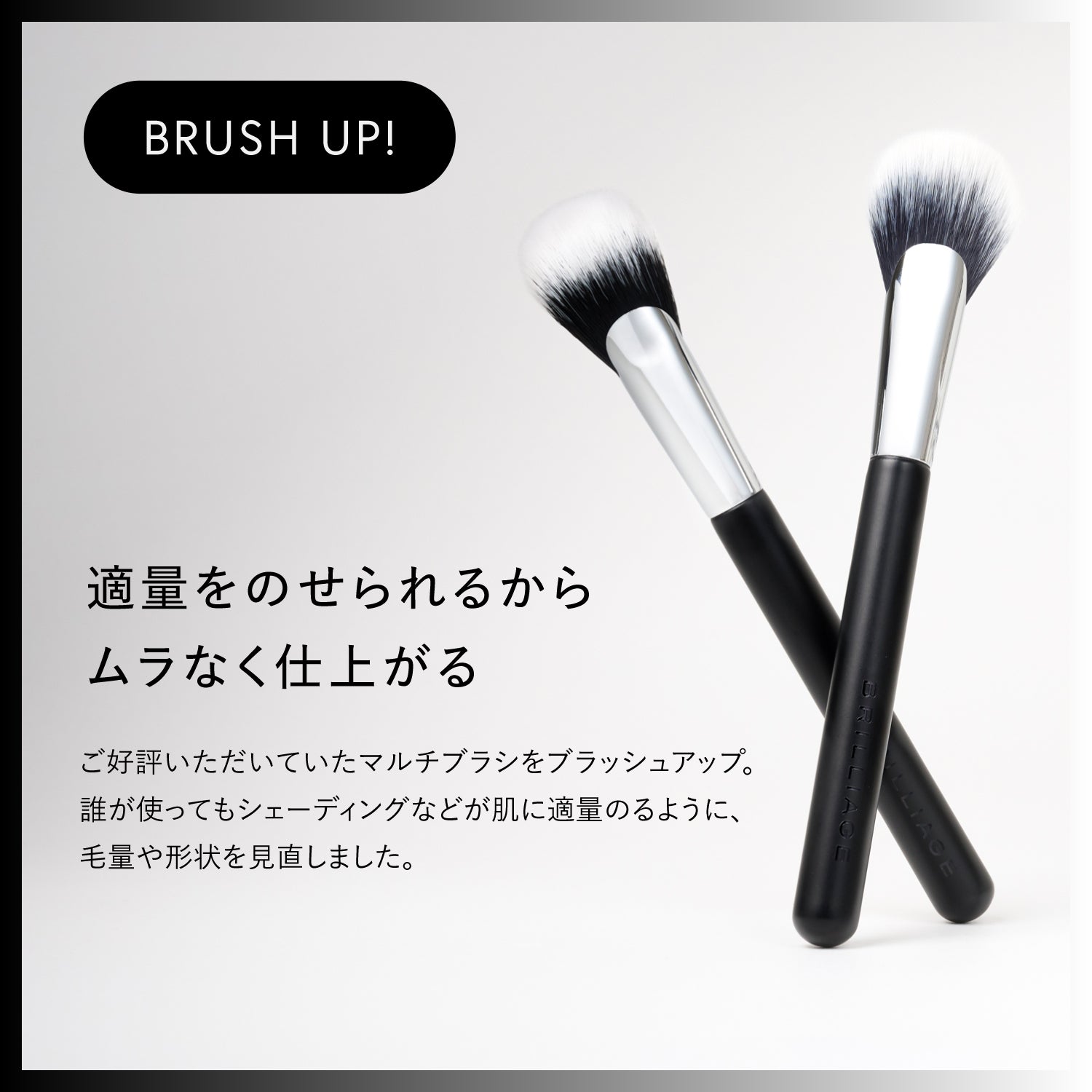 2025 コフレコレクション