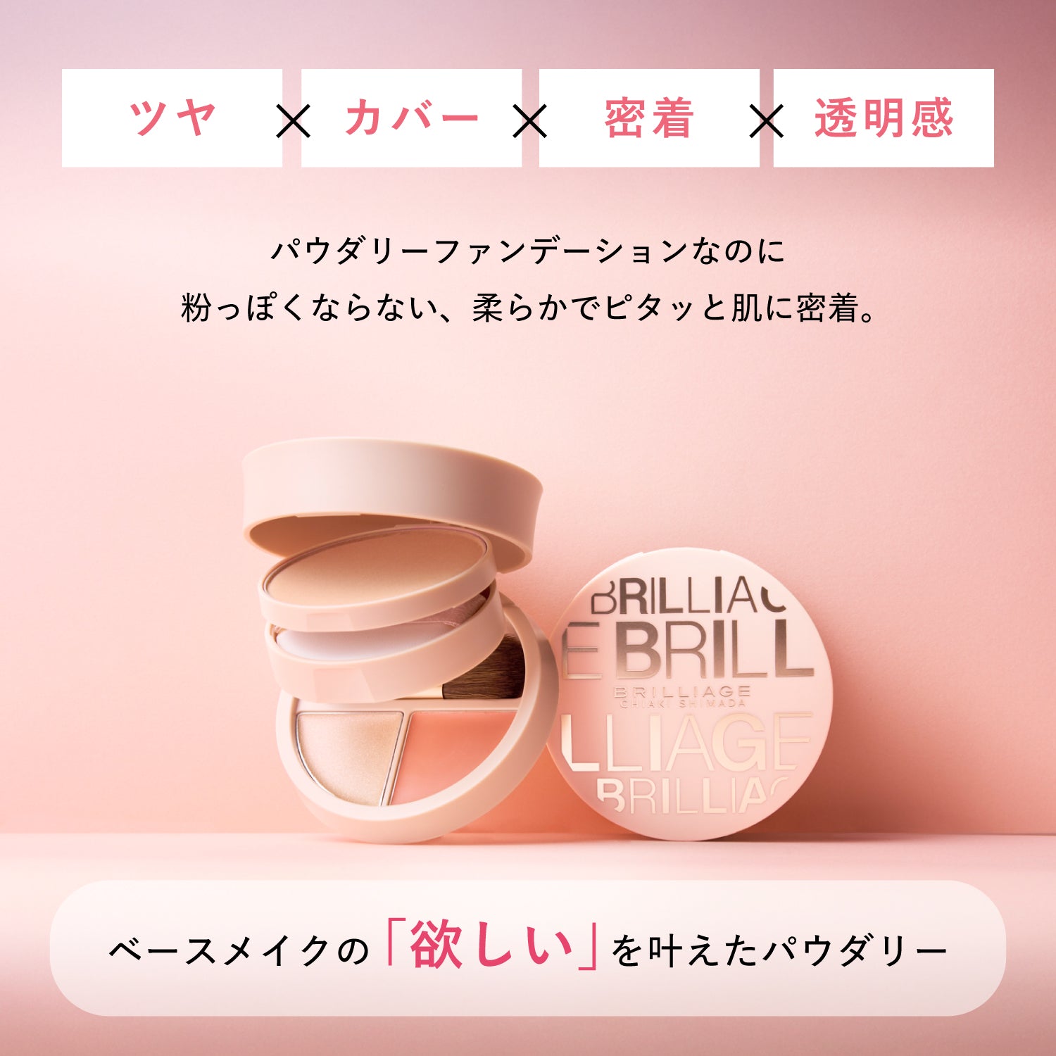 エフォートレスシック -オーセンティックウーマンシリーズ-