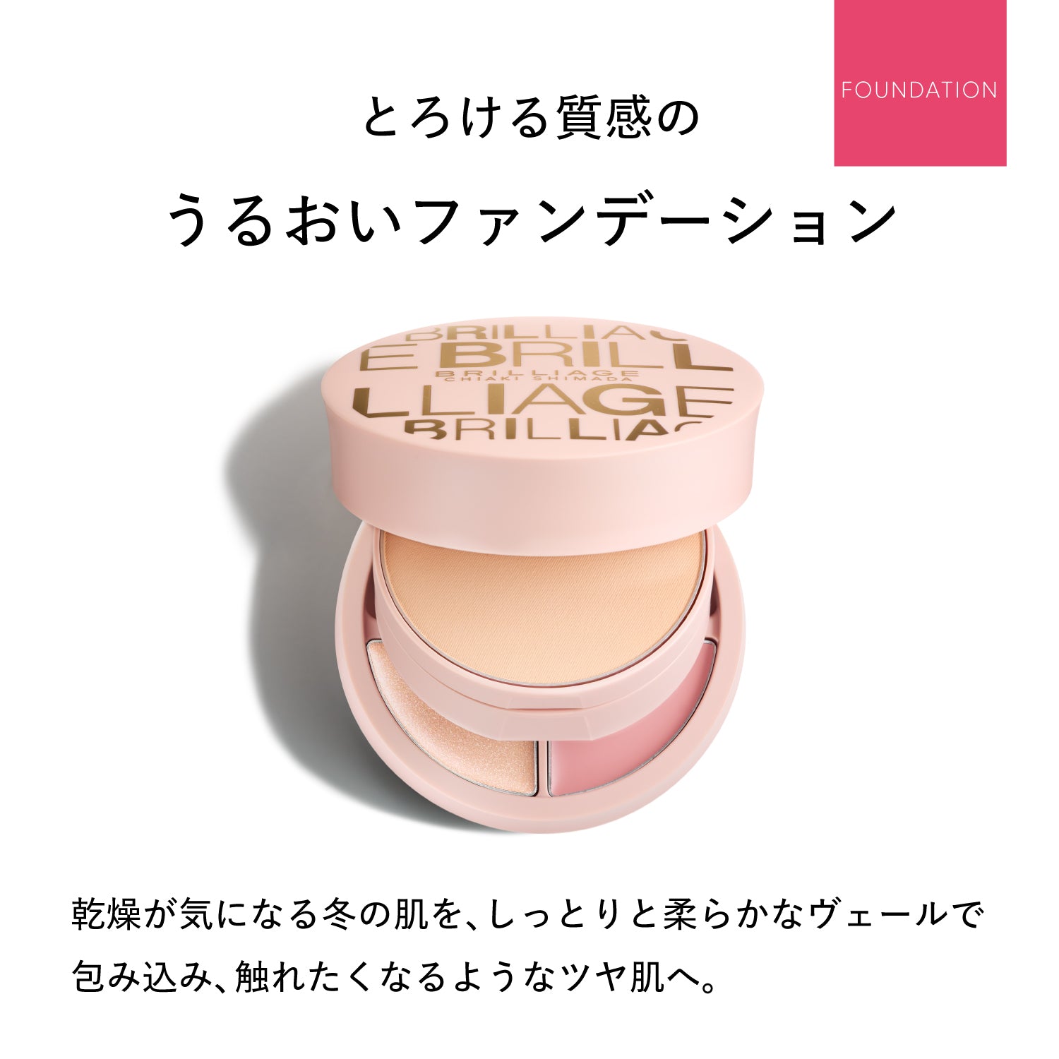 エフォートレスシック -オーセンティックウーマンシリーズ-